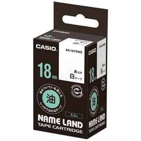 カシオ　CASIO　ネームランドテープ　油面対応テープ（白／黒文字／18mm幅）　XR-18TRWE