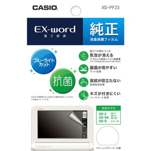 JVI@CASIO@dqpیtBuEX|word@XD|ZESKEGV[YptیtBv@XD-PF23