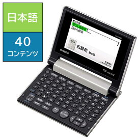 カシオ　CASIO　電子辞書「エクスワード（EX−word）」（頼れる知識を手軽に日本語モデル）　XD-C400-GD シャンパンゴールド
