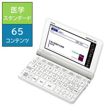 楽天市場】xd－sx5700medの通販