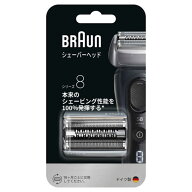 ブラウン　BRAUN　ブラウン　メンズシェーバー　シリーズ8専用　替刃　F/C83M