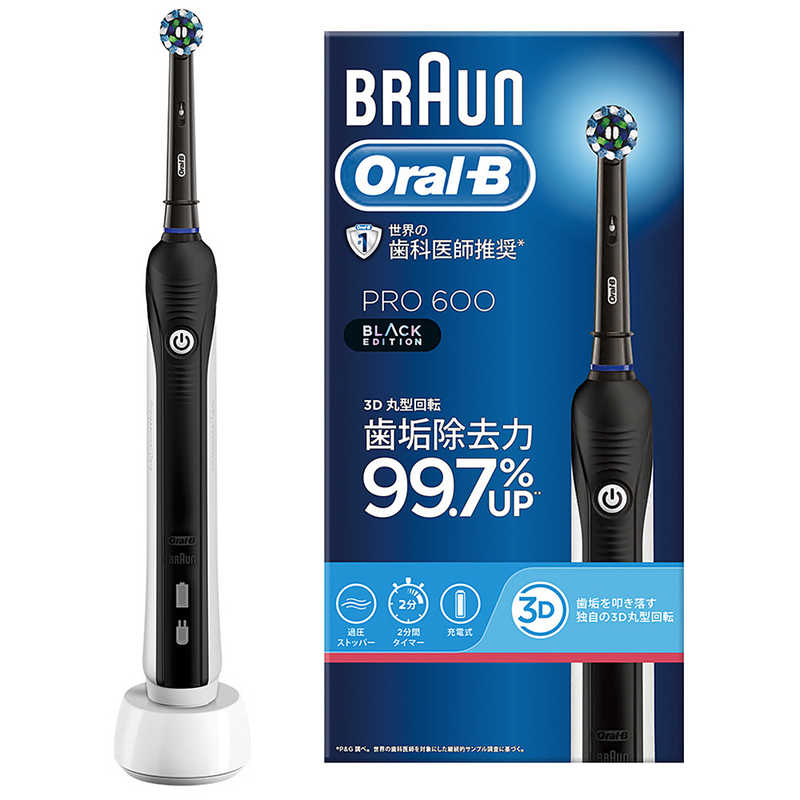 無料ブラウン　BRAUN　電動歯ブラシ Oral-B (オーラルB)プロ600 ブラック　D165131UBK ブラック