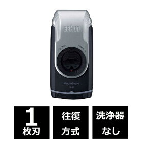 ブラウン　BRAUN　メンズ電気シェーバー モバイルシェーバー [1枚刃]　M-90