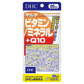 DHC　DHC（ディーエイチシー） マルチビタミン ミネラル＋Q10 20日分（100粒） 栄養補助食品