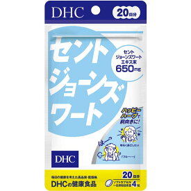 DHC　DHC（ディーエイチシー） セントジョーンズワート 20日分（80粒） 栄養補助食品