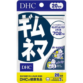 DHC　DHC（ディーエイチシー） ギムネマ 20日（60粒） 栄養補助食品