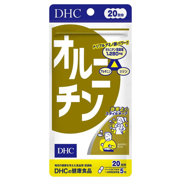 楽天市場 Dhc オルニチン ２０日分１００粒 コジマ楽天市場店