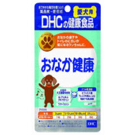 楽天市場 Dhc 犬 おなか健康の通販
