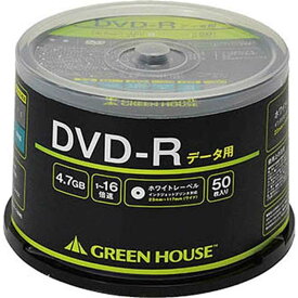 グリーンハウス　1〜16倍速対応　データ用DVD−Rメディア　（4．7GB・50枚）　GH-DVDRDA50