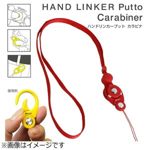 カラビナ キーホルダー ディズニーの人気商品 通販 価格比較 価格 Com