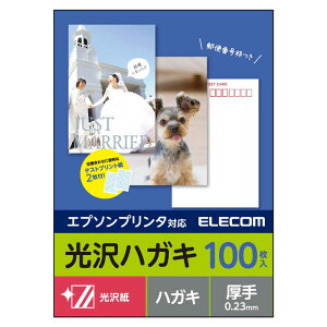 GR@ELECOM@nKLp^^^Gv\p^100@EJH-EGNH100