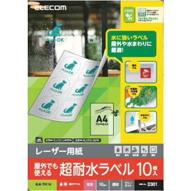 エレコム　ELECOM　レーザー専用紙／フリーラベル／光沢／透明／A4／10枚　ELK-TFC10