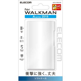 エレコム　ELECOM　Walkman　A　2018　NW−A50シリーズ対応　ソフトケース　AVS-A18UCCR クリア