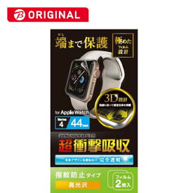 エレコム　ELECOM　Apple　Watch（44mm）用保護フィルム　BK-44FLAFPRG 【ビックカメラグループオリジナル】