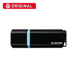 エレコム　ELECOM　USBメモリー【ビックカメラグループオリジナル】［16GB／USB3．1／キャップ式］セキュリティ機能対応　MF-BBU3016GBU ブルー