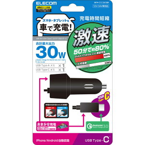 �G���R���@ELECOM�@�V�K�[�`���[�W���[�@Type�|C�iQuickCharge3�D0�Ή��j100cm�@1USB�|�[�g�@MPA-CCCQ03BK �u���b�N