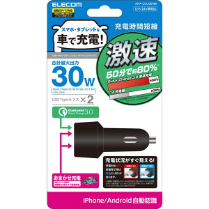 �G���R���@ELECOM�@�V�K�[�`���[�W���[�@2USB�|�[�g�i�������ʁj�@QuickCharge3�D0�{USB1�|�[�g�@MPA-CCUQ04BK �u���b�N