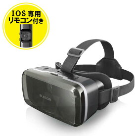 楽天市場 Vrゴーグルの通販