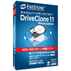 イーフロンティア　ハードディスクかんたんコピー　DriveClone　11　Workstation　HDDカンタンコピー DRIVECLO