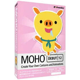 イーフロンティア　〔Win／Mac版〕Moho　12　Debut　MOHO 12 DEBUT(WIN