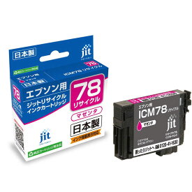 ジット　リサイクルインクカートリッジ　目印：歯ブラシ　JIT-E78M [エプソン ICM78] マゼンタ