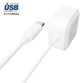 ラディウス　USB−PD対応　USB−C　直結ACアダプター　1．2m　RK-UPD18W ホワイト