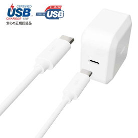 ラディウス　USB−PD対応　USB−C　分離ACアダプター　Type−C　Cable　1．0m付属　RK-UPA18W ホワイト