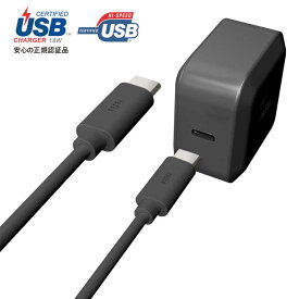 ラディウス　USB−PD対応　USB−C　分離ACアダプター　Type−C　Cable　1．0m付属　RK-UPA18K ブラック