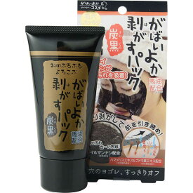 アスティ　パック・マスクがばいよか剥がすパック 炭黒(フェイスケア用品)