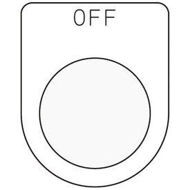 アイマーク　押ボタン／セレクトスイッチ（メガネ銘板）OFF　黒　φ22．5　P226