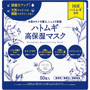 SHONANCOSMETICS@ngMێ}XN 50