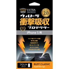 BUFF　iPhone　5c／5s／5用Buff　ウルトラ衝撃吸収プロテクター　フロントタイプ　BE‐009C