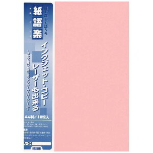 ���a���Ɓ@����y�@�^���gL�|53�@A-34�J�~�S���N