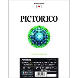 ピクトリコ　ピクトリコプロ・デジタルネガフィルムTPS100（レターサイズ／20枚入り）　TPS100N-LTR/20
