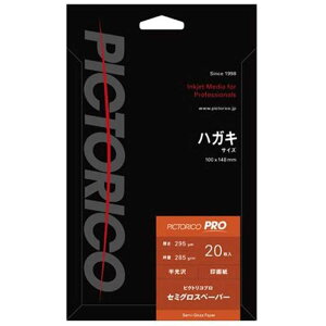 �s�N�g���R�@�Z�~�O���X�y�[�p�[�@�n�K�L�T�C�Y�@PPS200�]HG/20