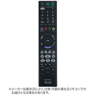 ソニー　SONY　純正ブルーレイディスクレコーダー用リモコン　ZZ-RMT-B015N