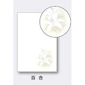 �n�[�g�@�C���N�W�F�b�g�p�r���͂����u�X�֔ԍ��g����v�i�S���E100���j�@XZ0031