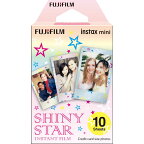 富士フイルム　FUJIFILM　チェキ　インスタントカラーフィルム「シャイニースター」　1パック（10枚入）　INSTAXMINISTARWW1