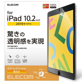 エレコム　ELECOM　iPad　10．2／保護フィルム／光沢　TB-A19RFLAG