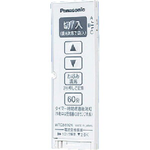 pi\jbN@Panasonic@RXV[YCh21@Ƃ烊RpMipE3`l`j@zCg@WTC5692WK