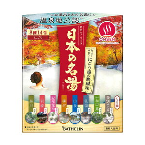 oXN@{̖ ɂ蓒̑햡 14