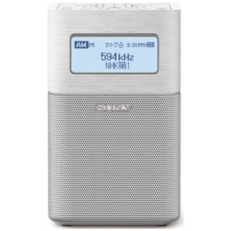 安いそれに目立つ ソニー SONY ワイドＦＭ対応 ＦＭ ＡＭ WC SRF-V1BT 83％以上節約 ホワイト ホームラジオ