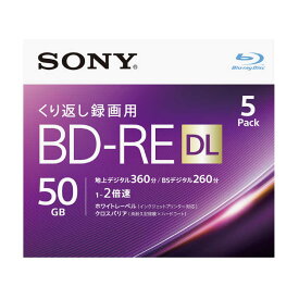 ソニー　SONY　録画用BD−RE　DL　Ver．2．1　1−2倍速　50GB　5枚【インクジェットプリンタ対応】　5BNE2VJPS2