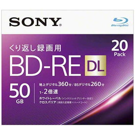 ソニー　SONY　録画用BD−RE　DL　Ver．2．1　1−2倍速　50GB　20枚【インクジェットプリンタ対応】　20BNE2VJPS2