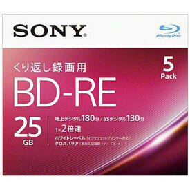ソニー　SONY　録画用BD−RE　Ver．2．1　1−2倍速　25GB　5枚【インクジェットプリンタ対応】　5BNE1VJPS2
