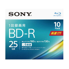 ソニー　SONY　録画用BD−R　Ver．1．3　1−6倍速　25GB　10枚【インクジェットプリンタ対応】　10BNR1VJPS6