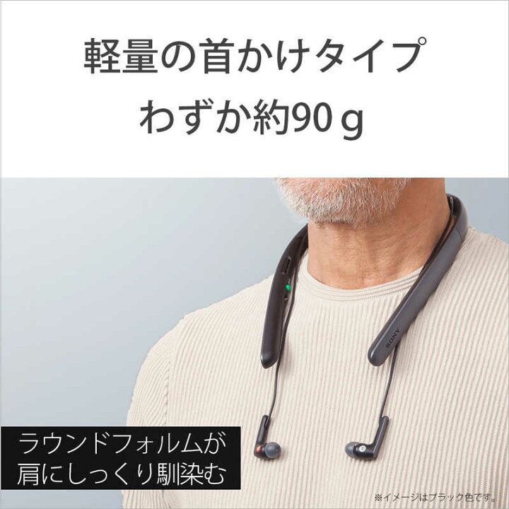 楽天市場】ソニー SONY 首かけ集音器 SMR-10 (テレビ用スピーカー機能 