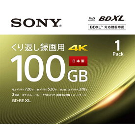 ソニー　SONY　録画用BD−RE　XL　［1枚　／100GB　／インクジェットプリンター対応／ホワイト］　BNE3VEPJ2