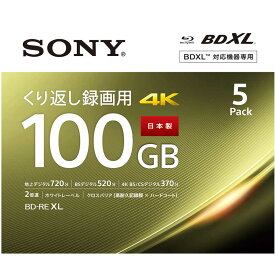 ソニー　SONY　録画用BD−RE　XL　［5枚　／100GB　／インクジェットプリンター対応／ホワイト］　5BNE3VEPS2