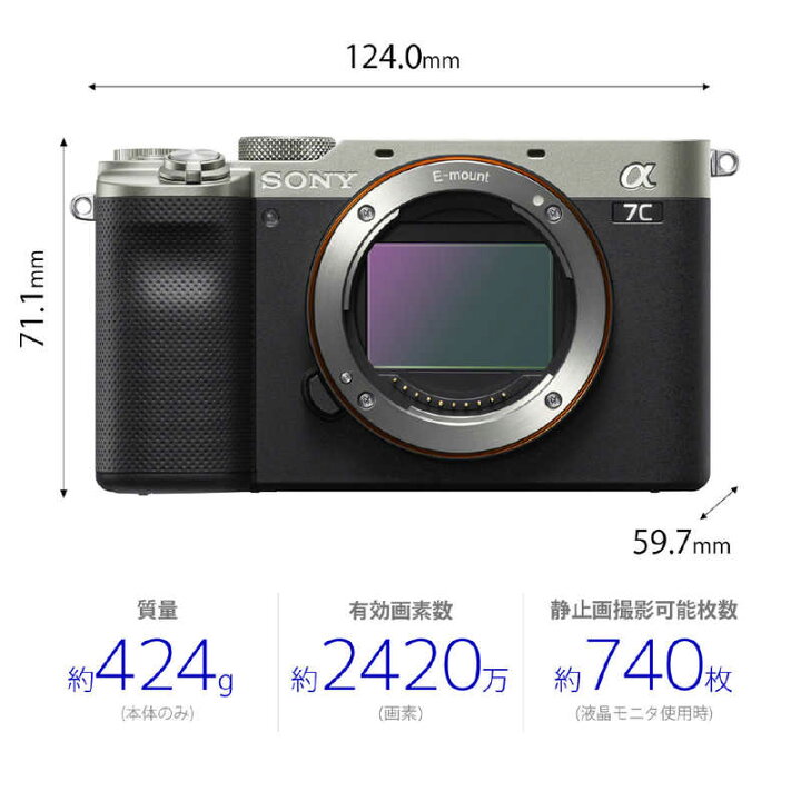 楽天市場】ソニー SONY ミラーレス一眼カメラ α7C【ボディ（レンズ 